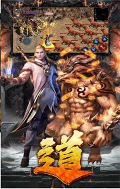 风霜传奇财神传截图