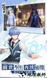 妖怪名单之前世今生手游 v1.0.5.22 安卓版 0