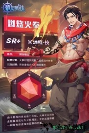 黎明航线九游版 v7.0 安卓版 3