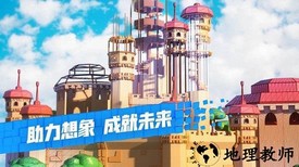 罗布乐思腾讯游戏 v2.496.343 安卓版 3