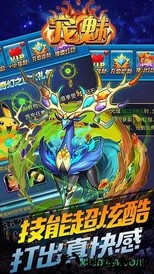 精灵宝可梦go台服 v1.0.6 安卓版 3