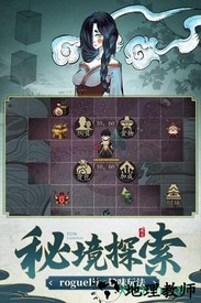 戒灵游戏 v0.11.1 安卓官方版 1
