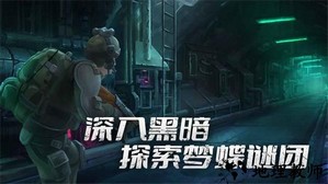 代号梦蝶重生官方版 v1.0.2 安卓版 4