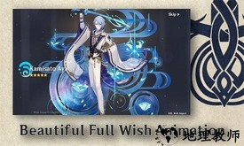 原神愿望模拟器中文版 v1.31 安卓版 2