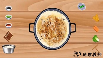 做饭我最强手机版 v1.0 安卓版 2