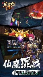 黑桃版本莽荒纪手游 v4.00 安卓版 2