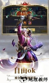 天影奇缘手游 v1.31.2 安卓版 0