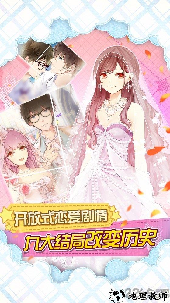 妖精的衣橱手游九游版 v1.3.1.17 安卓版 3