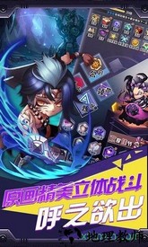 战神之怒中文版 v2.0 安卓版 2