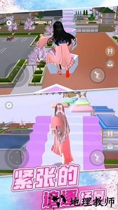 二次元女生模拟器中文版 v1.1 安卓版 0