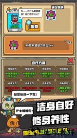 猫猫突击队 v1.1.9 安卓版 1