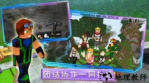 魔幻沙盒岛屿游戏 v1.0 安卓版 3