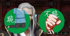橙光爷开餐馆撩妹游戏 v3.1 安卓版 0