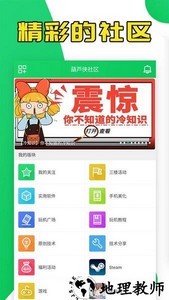 葫芦侠最新版本 v4.2.1.7 安卓官方版 2