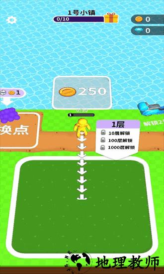 搞个新海岛手机版 v1.0.4 安卓版 2