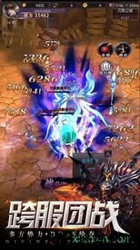 暗黑不朽神手游放置版 v1.0.26 安卓版 1