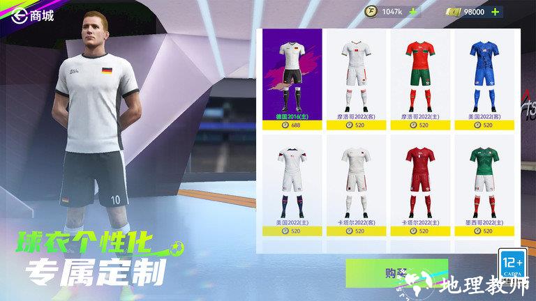 最佳球会官服 v1.7.112 安卓版 3