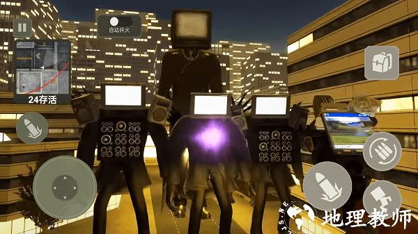 马桶人对战音响人手游 v1.1 安卓版 0