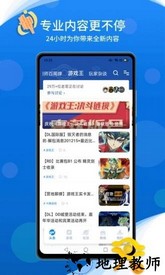 旅法师营地最新版 v8.7.0 安卓版 0