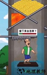 帮她脱险小游戏 v4.1.4 安卓版 2