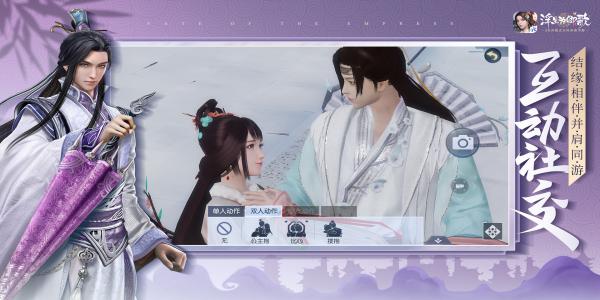 能和朋友一起玩的仙侠手游大全_能和朋友一起玩的仙侠手游合集