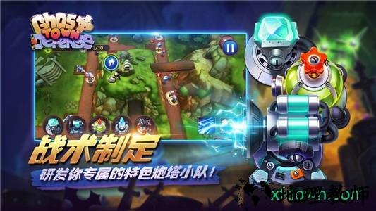 欢乐大作战福利服 v0.75.0 安卓版 0