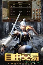 梦幻火龙传奇 v1.0.0 安卓版 1