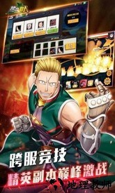 热血猎人360客户端 v1.7.0 安卓版 0