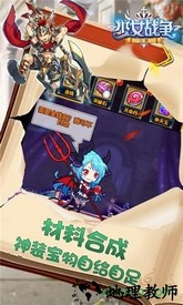 少女战争 v1.0.0 安卓版 2