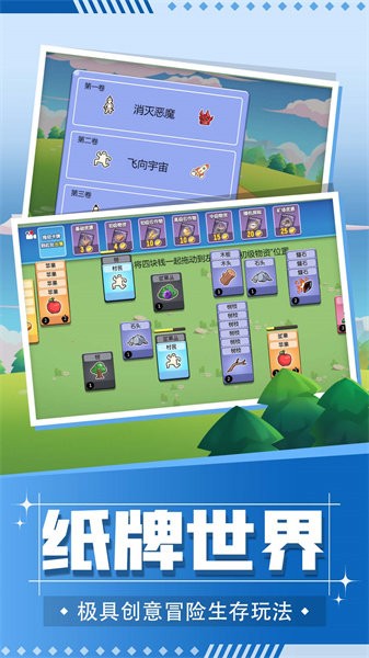 头脑纸牌2048手游 v2.6.0 安卓版 0