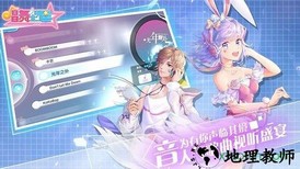 唱舞全明星2023最新版 v2.12.1857 安卓版 0