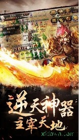 烈火攻沙手游 v1.0 官方最新版 2