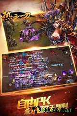 热血一刀微信版 v1.0 安卓版 0