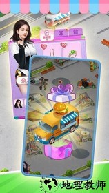 我摆摊贼赚 v1.0 安卓版 0