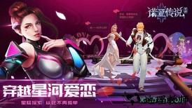 诺亚传说怀旧版手游 v5.0.138 安卓版 0