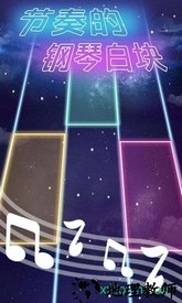 节奏的钢琴白块中文版 v1.0.2 安卓最新版 3