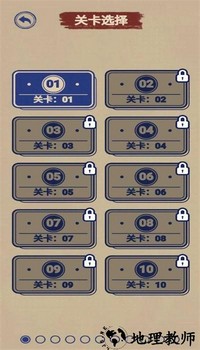 汉字小能手手机版 v1.1.6 安卓版 2
