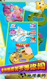 消灭星星免流量手游 v1.7 安卓版 2
