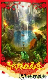 密室逃脱7环游世界 v7.1.4 安卓版 1