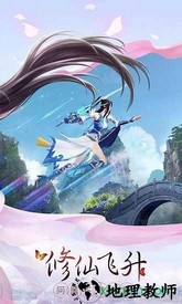 苍穹仙境 v3.3.0 安卓版 1