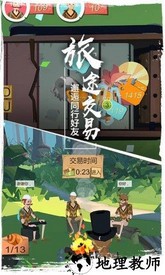 边境之旅网易云音乐版 v3.0.9 安卓版 0