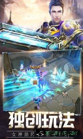 盖娅战记小米版 v1.0.2 安卓版 3