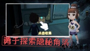 恐怖躲猫猫1最新版 v2.2.0安卓版 0