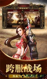 帝王崛起果盘版 v4.7 安卓版 2
