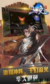 苍元玉兔传奇 v2.1.0 安卓版 0