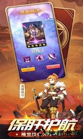 众神荣耀光明 v1.01 安卓版 3