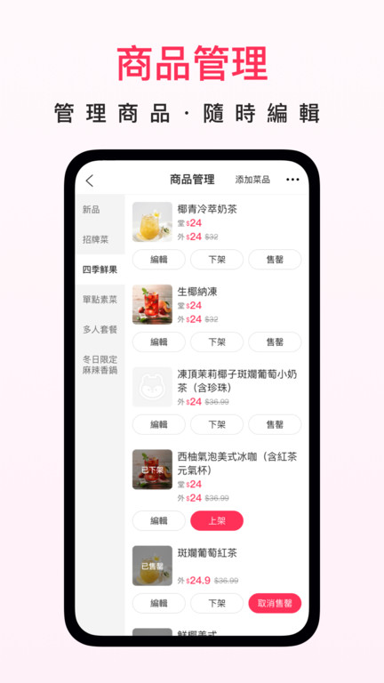 澳觅商家版 v2.9.32 安卓版 2