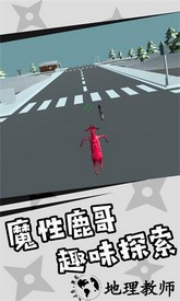 羊鹿生存模拟游戏 v1.0.1 安卓版 1