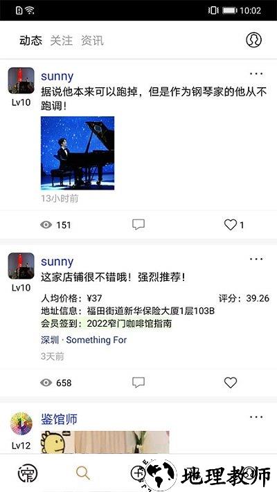 窄门会app v2.0.3 安卓版 3