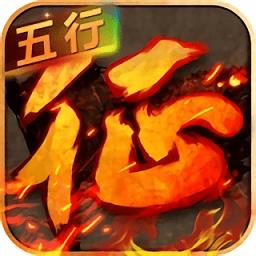 征程游戏